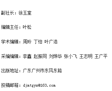 《創(chuàng)業(yè)圈-大經(jīng)貿(mào)》雜志社【首頁】