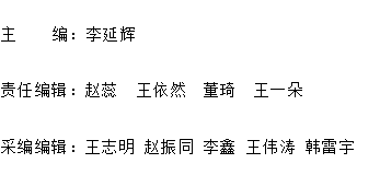 《文存閱刊》雜志社【官網(wǎng)】