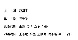 《贏未來》雜志社【首頁】