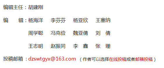 《大眾商務(wù)》雜志【首頁】