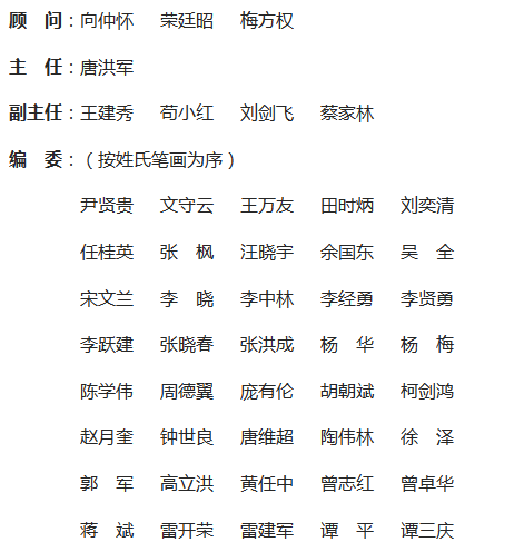 《南方農(nóng)業(yè)》雜志社【官網(wǎng)】