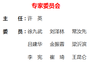 《新媒體研究》雜志社【官網(wǎng)】