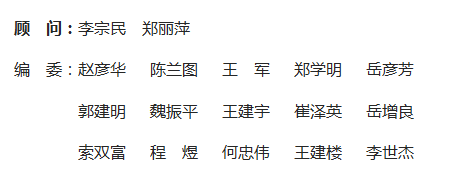 《科技風(fēng)》雜志社【官網(wǎng)】