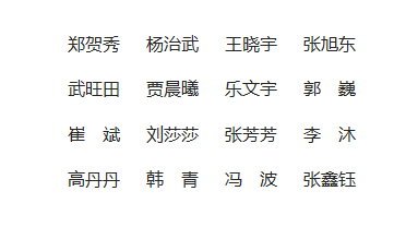 《山西青年》雜志社【官網】