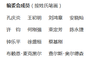 《海外英語》雜志社【官網(wǎng)】