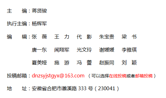 《電腦知識與技術(shù)》雜志社【官網(wǎng)】