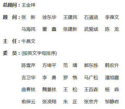 《中國設(shè)備工程》雜志社【官網(wǎng)】