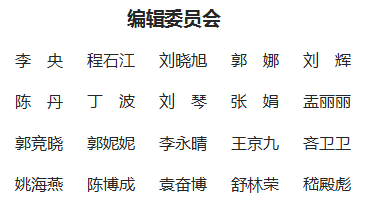 《健康之友》雜志社【官網(wǎng)】