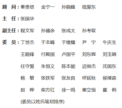 《吉林畜牧獸醫(yī)》雜志社【官網(wǎng)】