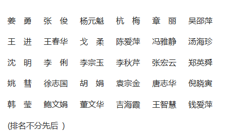 《好家長》雜志社【首頁】