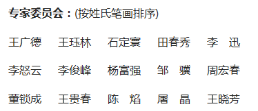 《低碳世界》雜志社【官網(wǎng)】