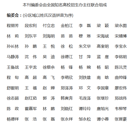 《求學(xué)》雜志社【官網(wǎng)】